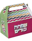 Purim/Clown Paper Treat Boxes 20 Pack 6.25" X 3.75" X 3.5"