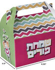 Purim/Clown Paper Treat Boxes 20 Pack 6.25" X 3.75" X 3.5"