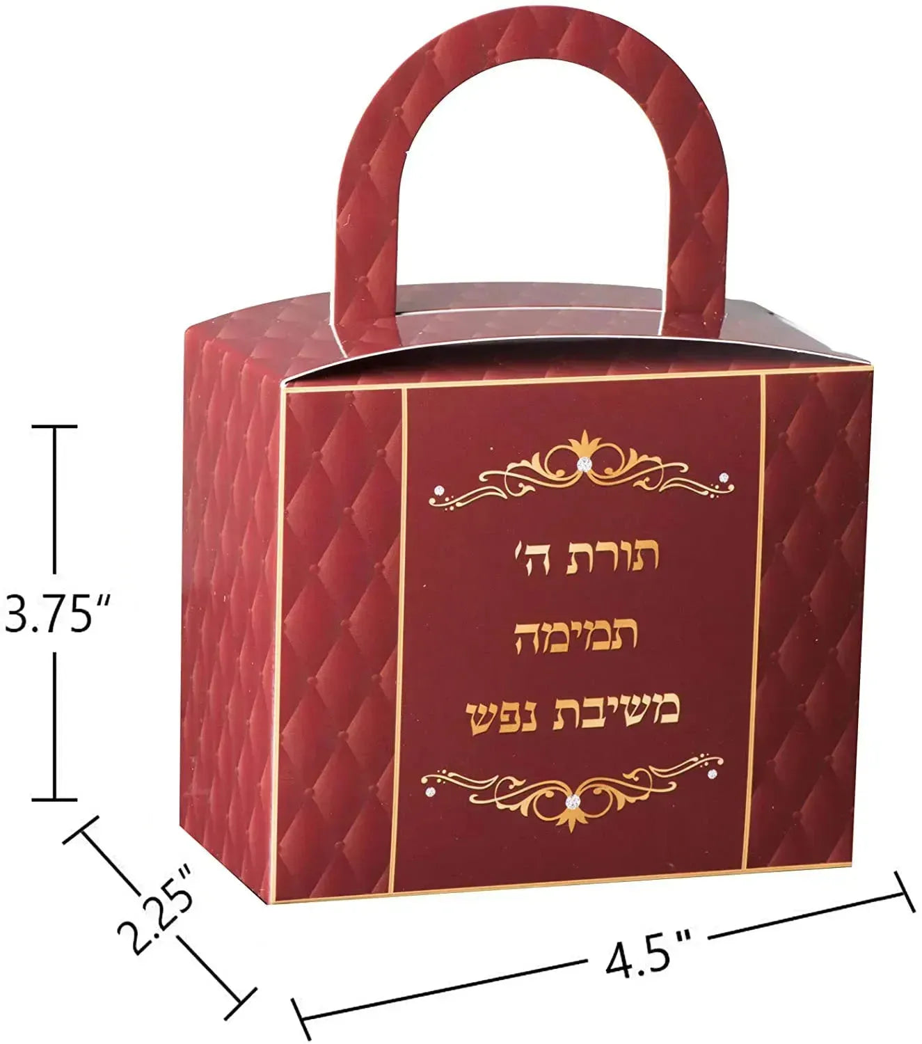 Torah Candy Boxes 36 Pack 4.5" X 3.75" X 2.25"