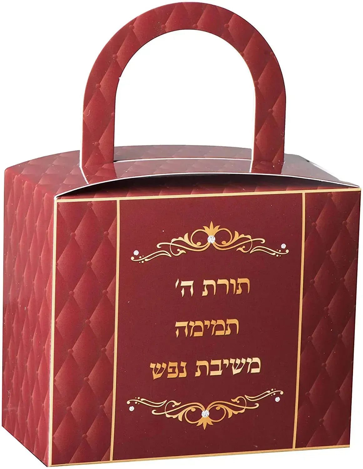 Torah Candy Boxes 36 Pack 4.5" X 3.75" X 2.25"